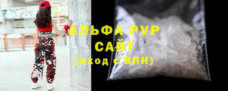 Alpha-PVP крисы CK  Остров 